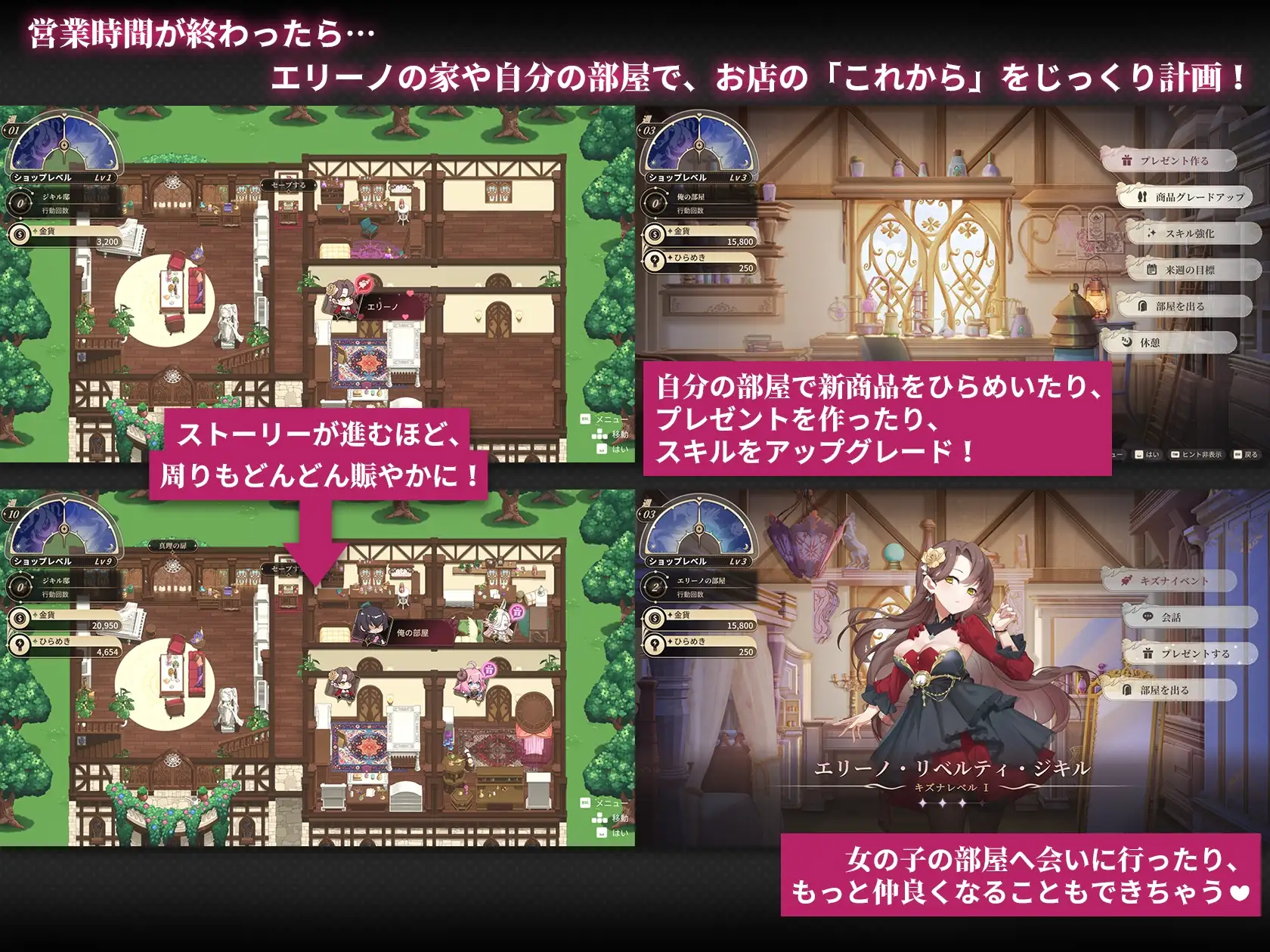異世界アダルトショップ