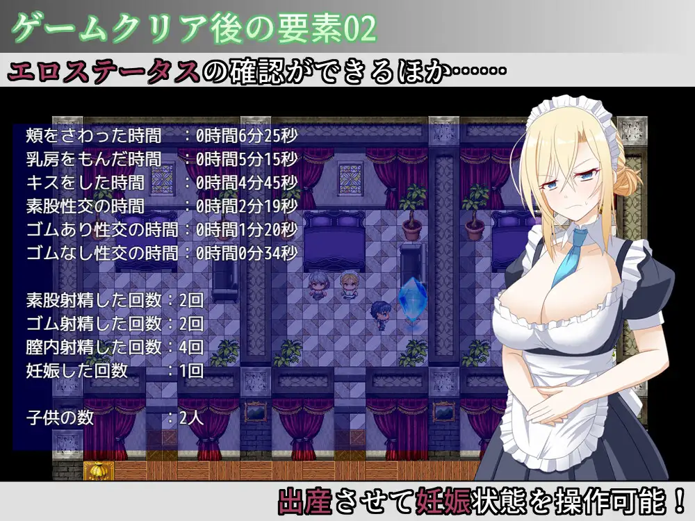 お屋敷メイド妊娠計画～お嬢様の代わりに私を抱きなさい！～