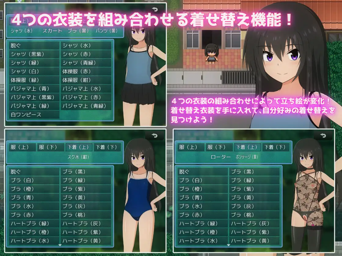 夏休み田舎生活～ボクとお姉ちゃんと秘密のあそび～