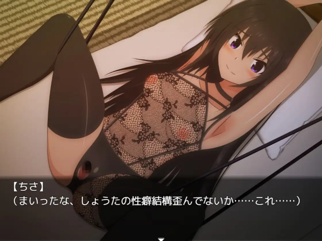 夏休み田舎生活～ボクとお姉ちゃんと秘密のあそび～