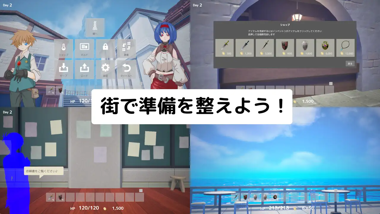 RELIC セレスティアと塔の街