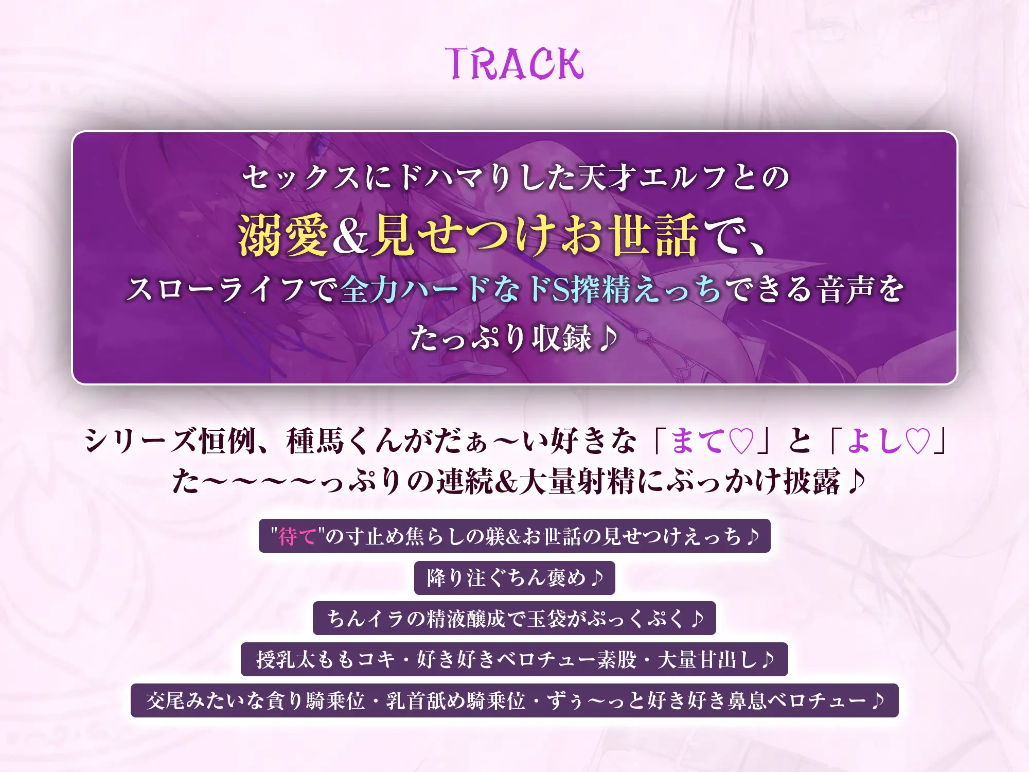 【エルフ村の