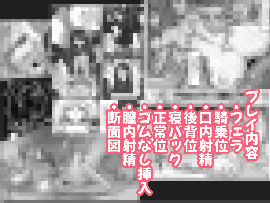 無愛想ちびギャルのヒミツ ―またあの陰キャを狙う理由―