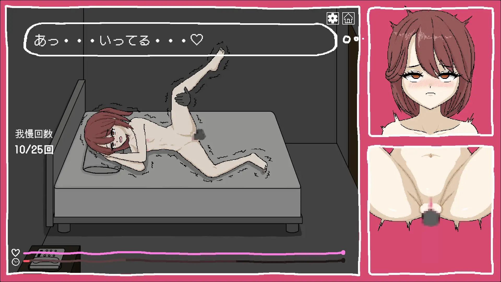 睡眠○中に起きてしまった・・・