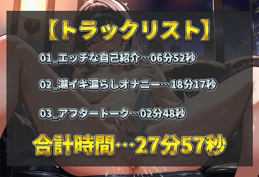 【実演オナニー】オナニージャンキーな同人声優が登場！イっても電マを止めずにクリ責め！愛液と潮を漏らしまくりの連続絶頂！【姫宮ぬく美】