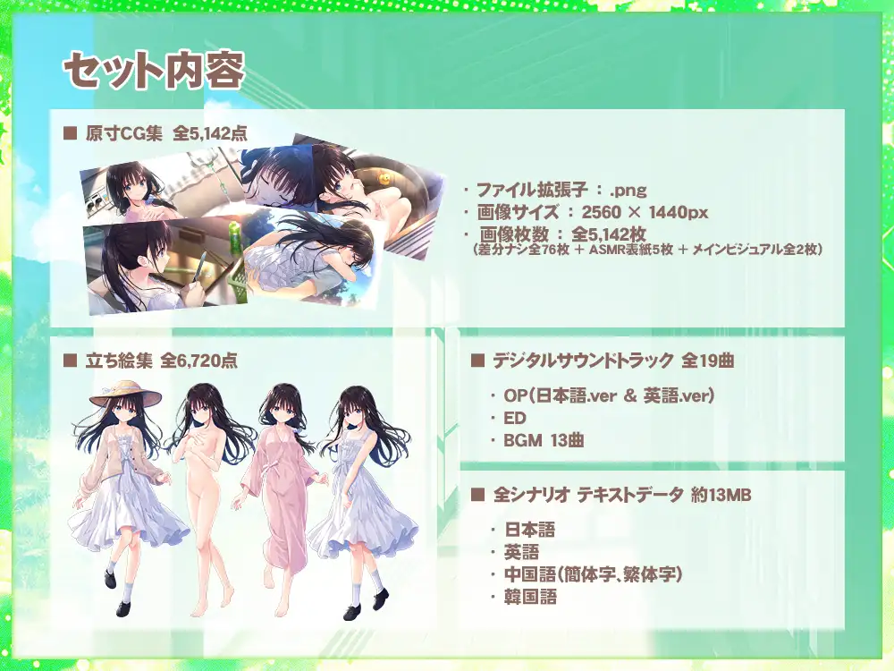 【究極ボリューム】ド田舎兄妹 全部入り【75G】