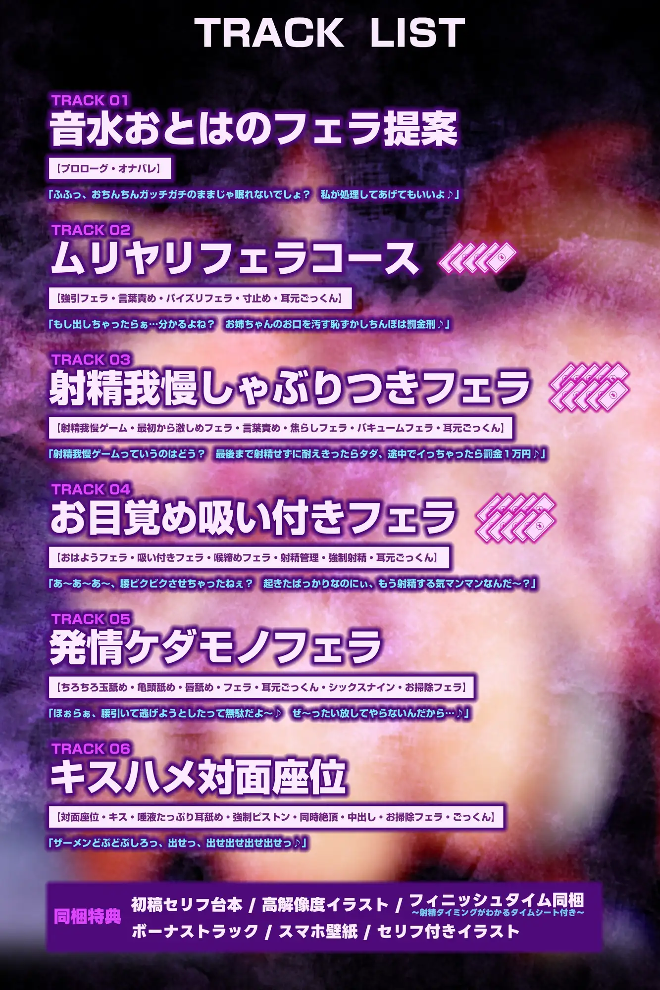 ✅【フェラ&ゴックン特化】✅素人フェラペット《音水おとはの場合》 ～ピンサロ代わりに金欠の実姉に5000円渡したら神フェラしてくれた件～《3大購入特典付き✅》