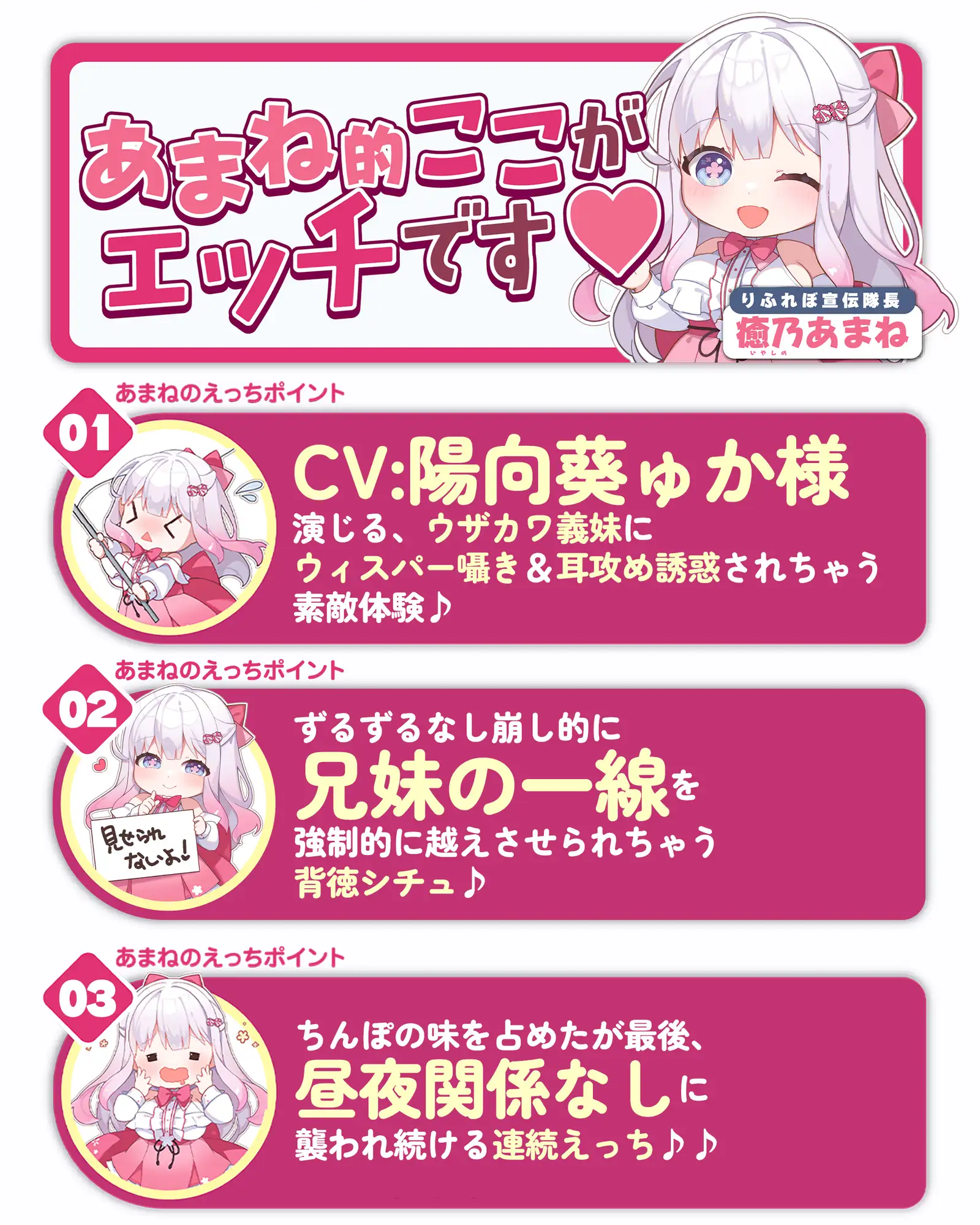 【耳舐め特化】ひたすら耳舐め義妹 ～兄を好きすぎてウィスパーボイス耳奥攻めで妊娠願望ダダ漏れ逆レ～《！ボーナストラック含む3大早期特典！》