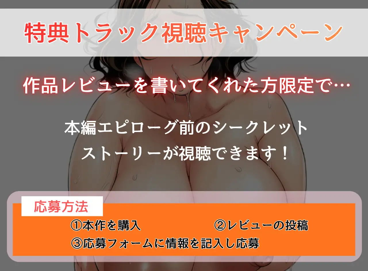 熟女教師は快楽に溺れ背徳に浸かり破滅する~オホ声で鳴くアラフィフ女校長~