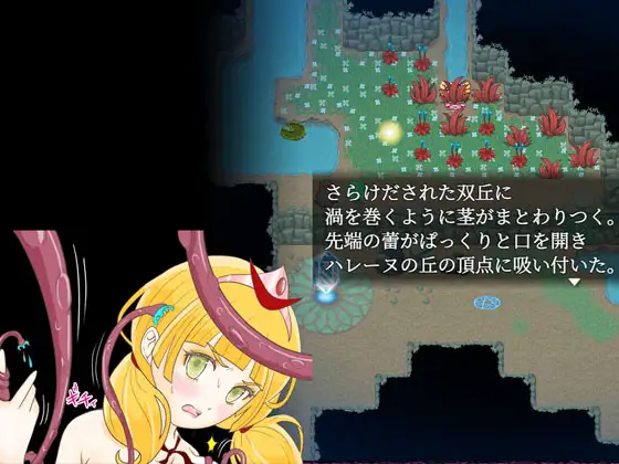 地下と地上と炎姫と王子