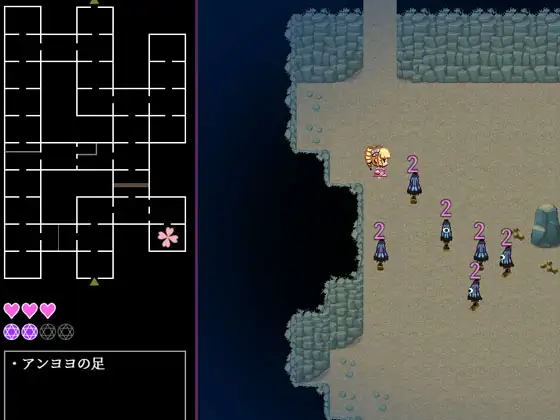 地下と地上と炎姫と王子