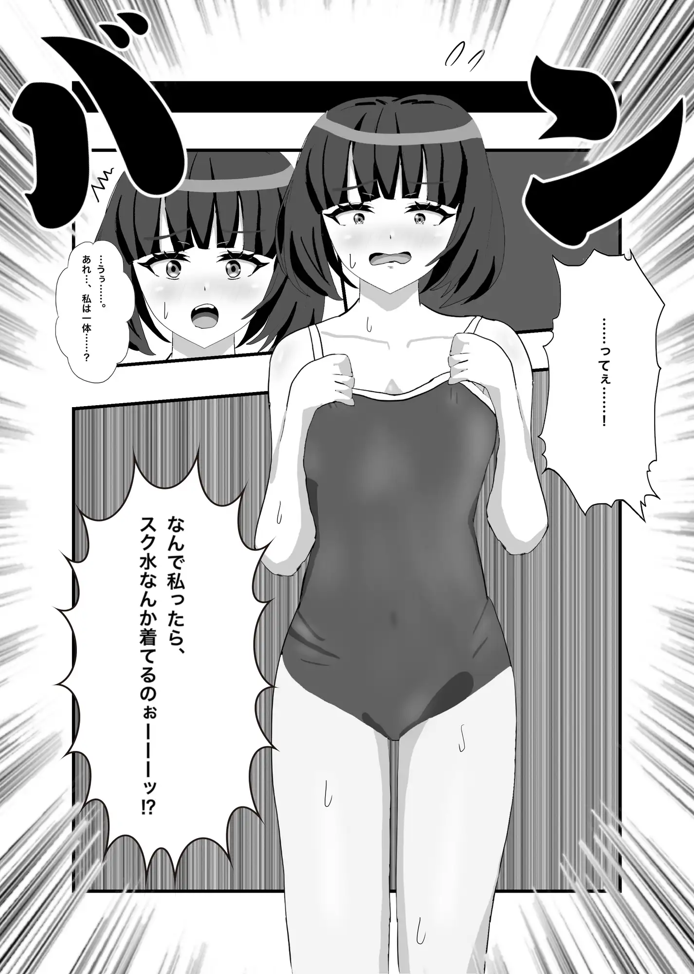 生捕り!即日発送!オンライン美少女キャッチャー