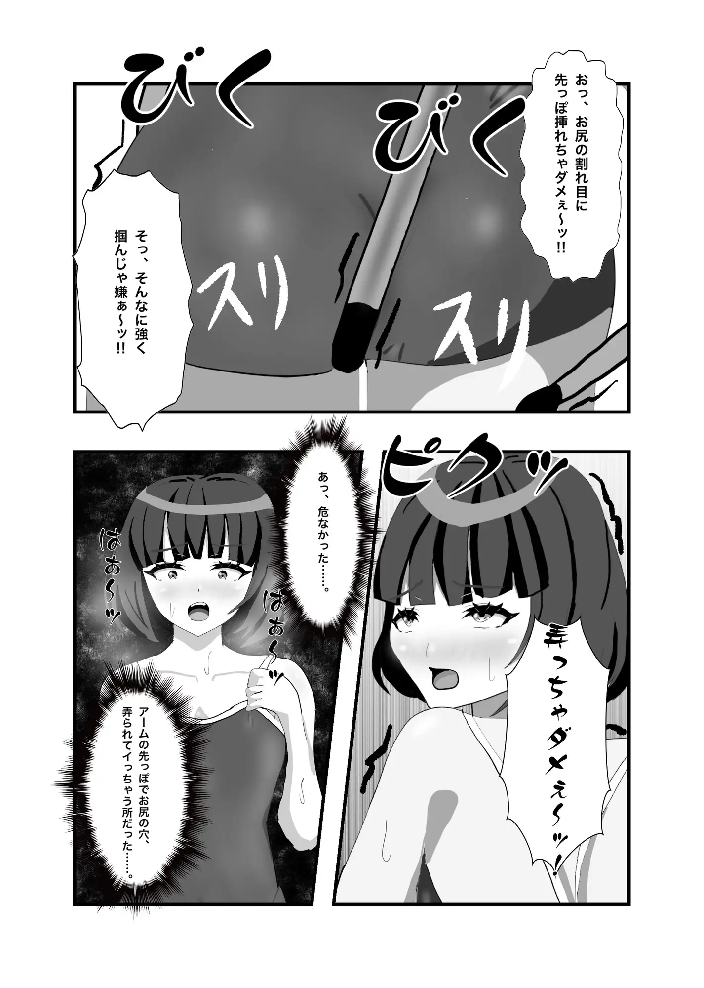 生捕り!即日発送!オンライン美少女キャッチャー
