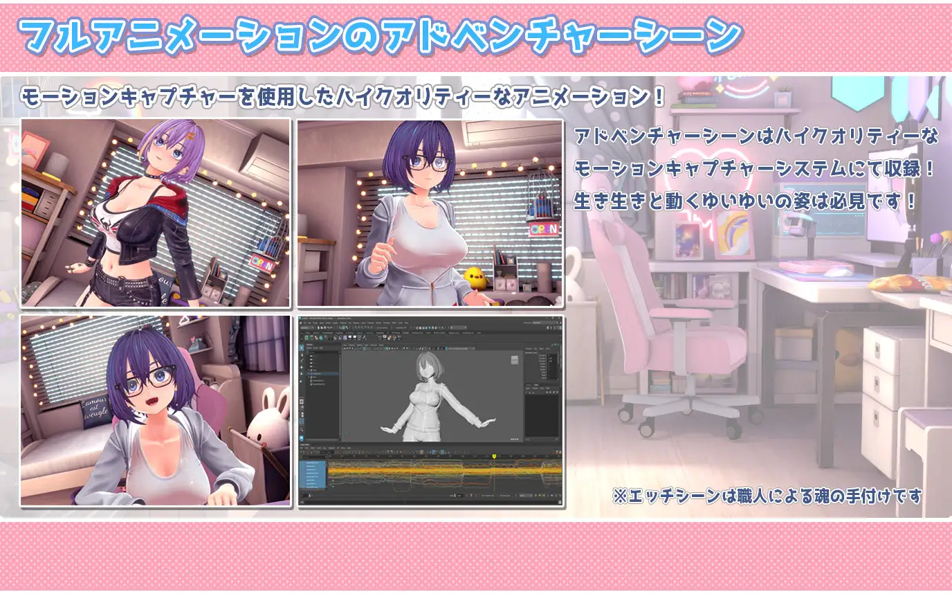 ゆいゆいのドキドキ♡おなにー配信日記