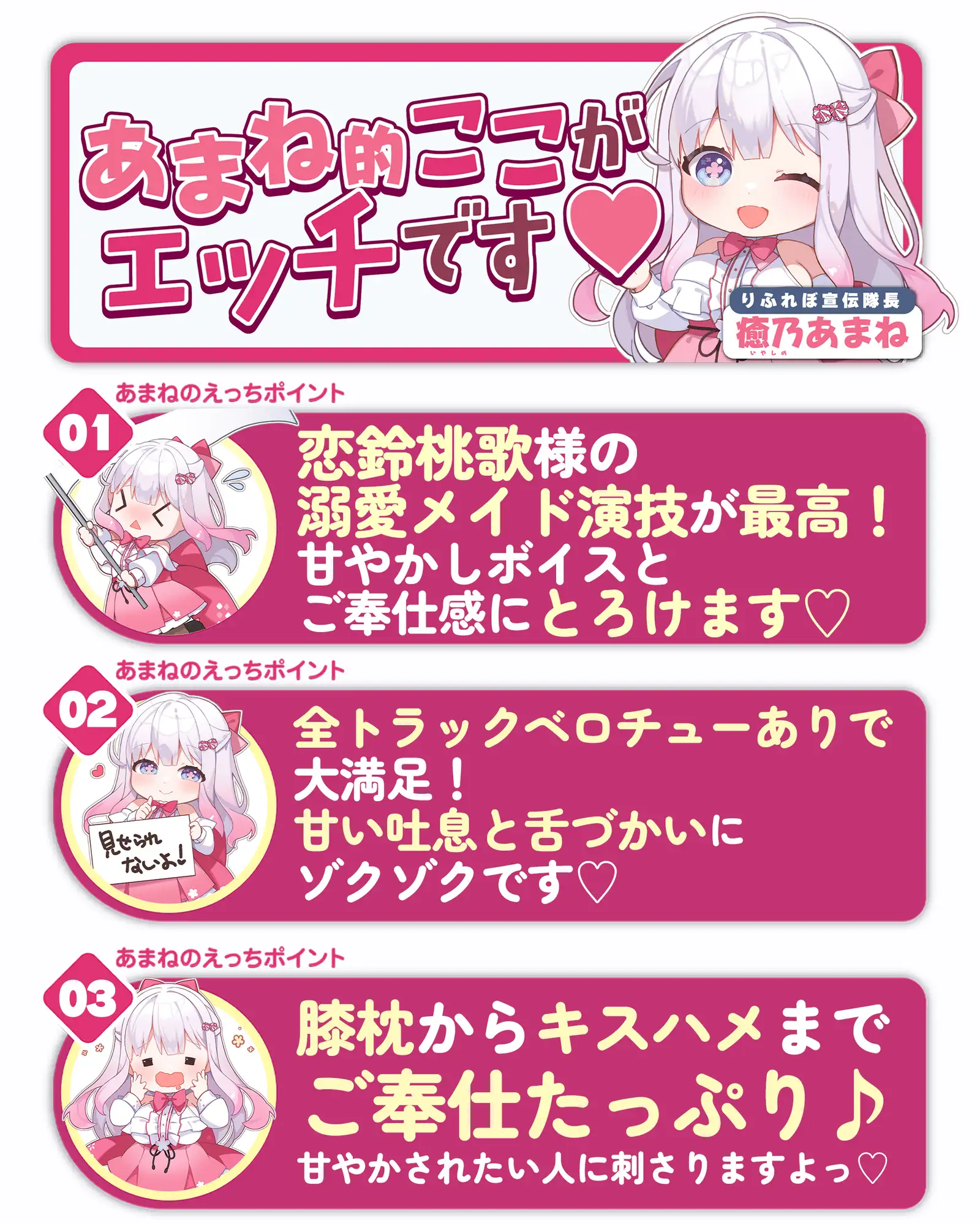【ベロチュー特化】溺愛メイド ~ご主人様、ぎゅ~してご奉仕キスハメで孕ませて♡~《‼ボーナストラック含む3大早期特典‼》