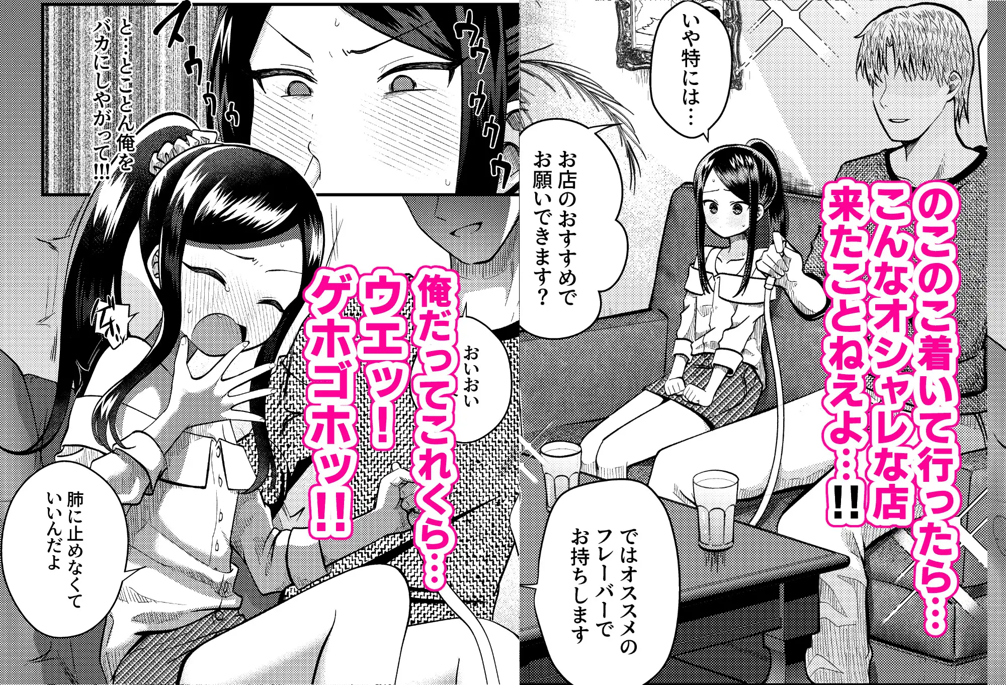 TSマゾ落ち壊落日記 下〜元おじさんだけど被虐性癖に狂った結果ご主人様に 調教して虐めて貰えて毎日しあわせです♡~