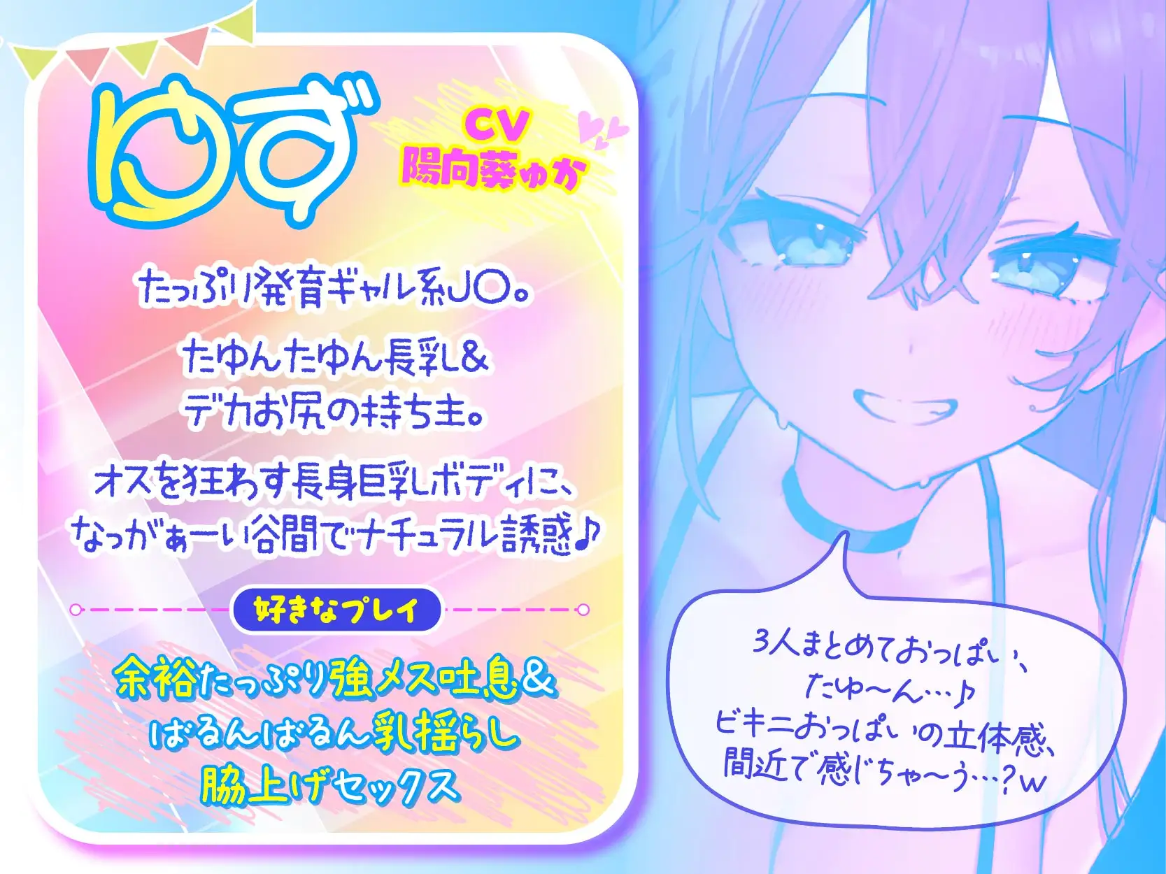 【KU100】ドスケベビキニハーレムボート! ハメっぱなし2泊3日Cruisin'♪ 船上ハーレムビキニ4Pパーティー♪