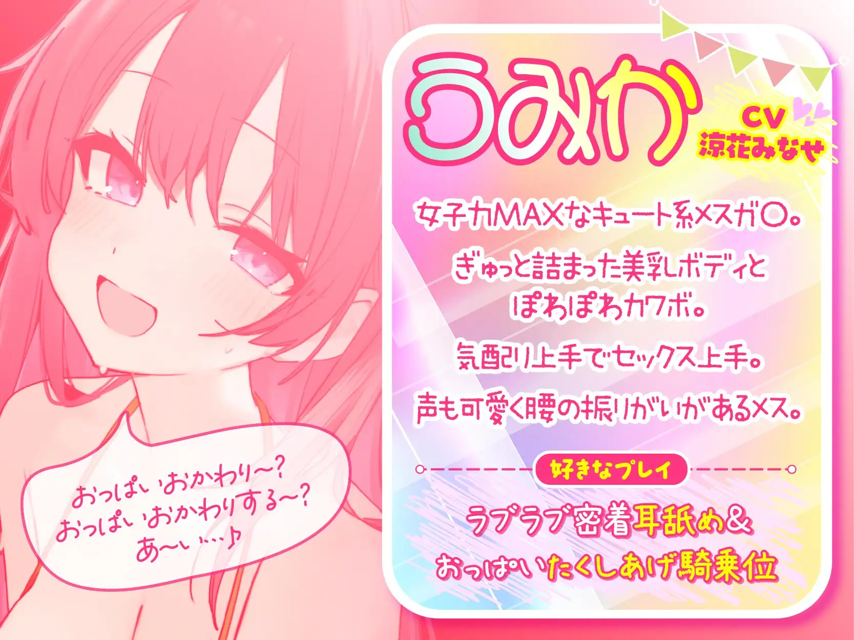 【KU100】ドスケベビキニハーレムボート! ハメっぱなし2泊3日Cruisin'♪ 船上ハーレムビキニ4Pパーティー♪