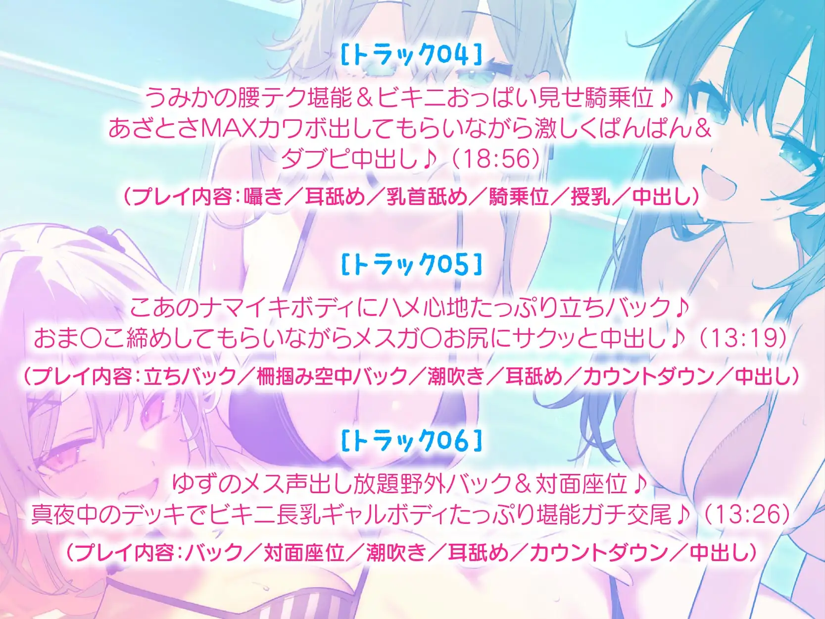 【KU100】ドスケベビキニハーレムボート! ハメっぱなし2泊3日Cruisin'♪ 船上ハーレムビキニ4Pパーティー♪