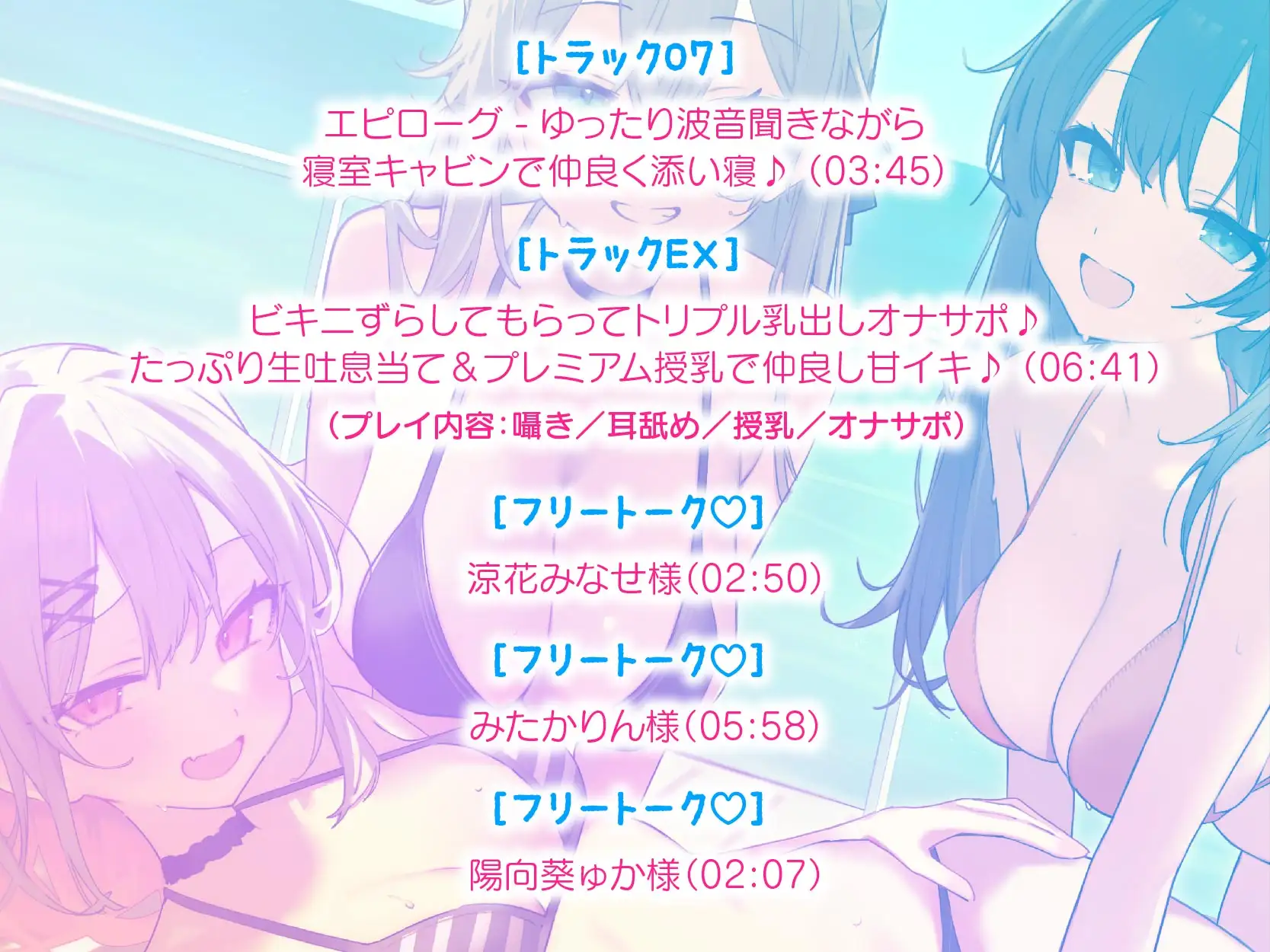 【KU100】ドスケベビキニハーレムボート! ハメっぱなし2泊3日Cruisin'♪ 船上ハーレムビキニ4Pパーティー♪