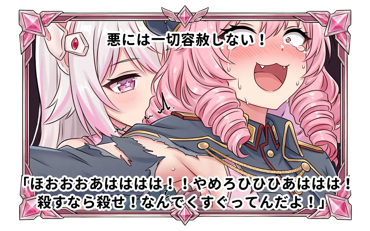 【悪役ちゃんの世界征服計画エビソード1(おおずめ)】