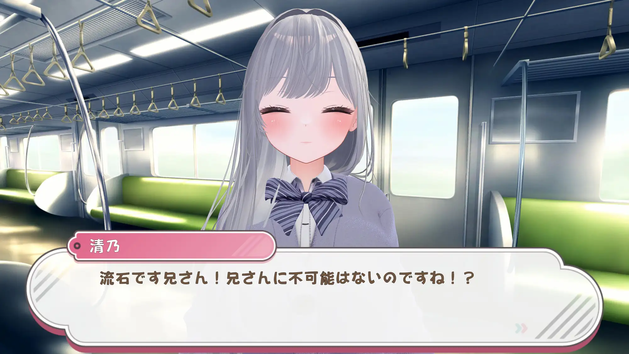 兄さんが痴○してきます♡