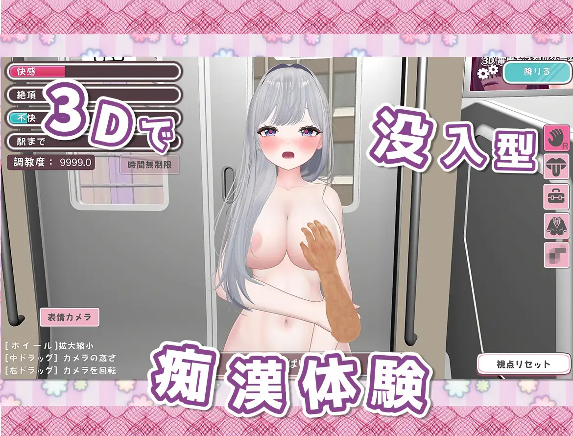 兄さんが痴○してきます♡
