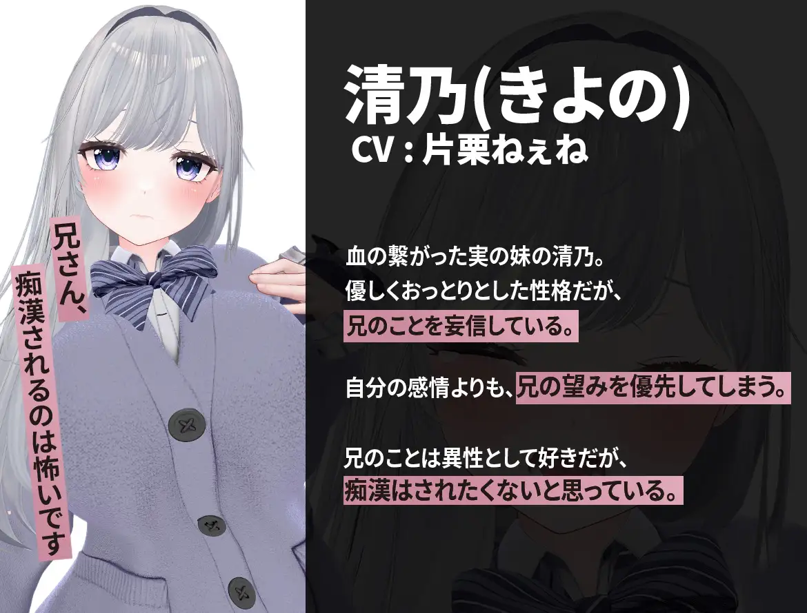 兄さんが痴○してきます♡