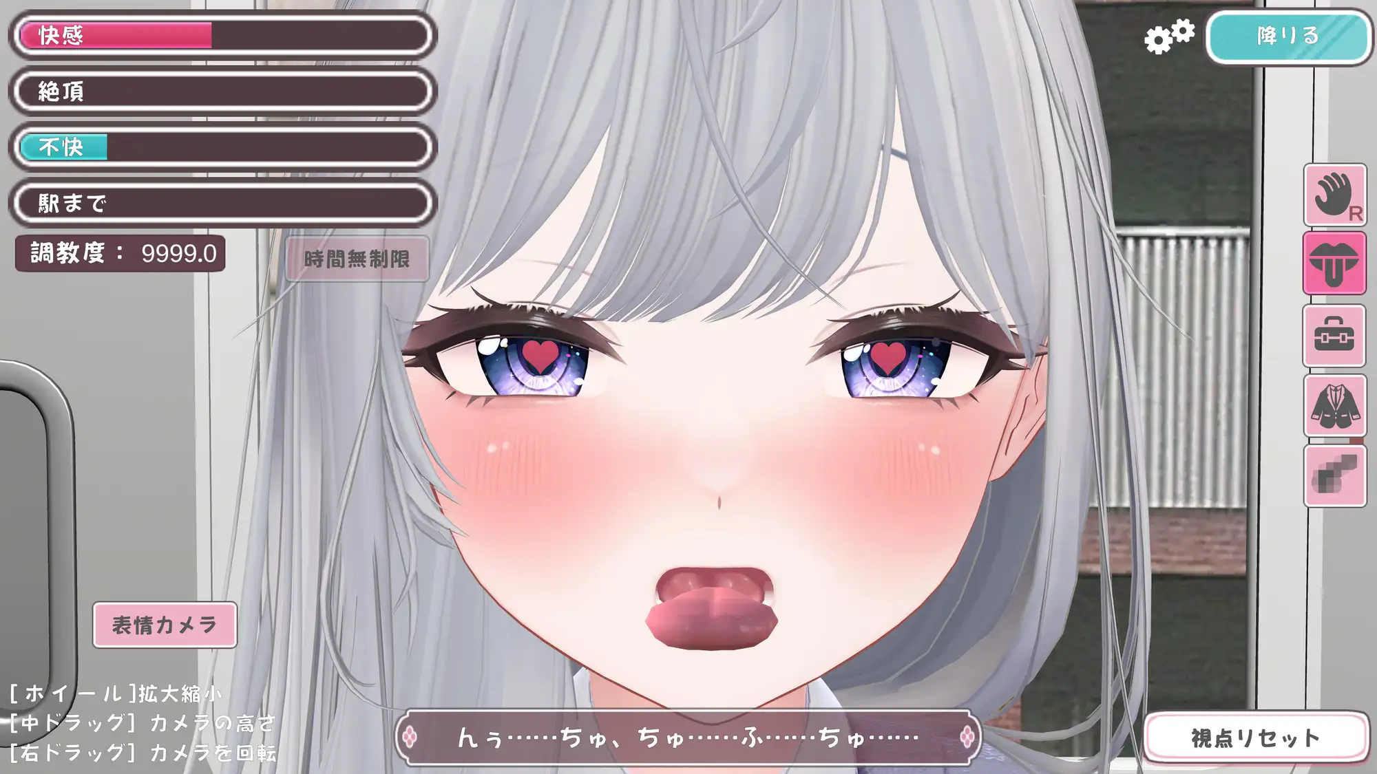 兄さんが痴○してきます♡