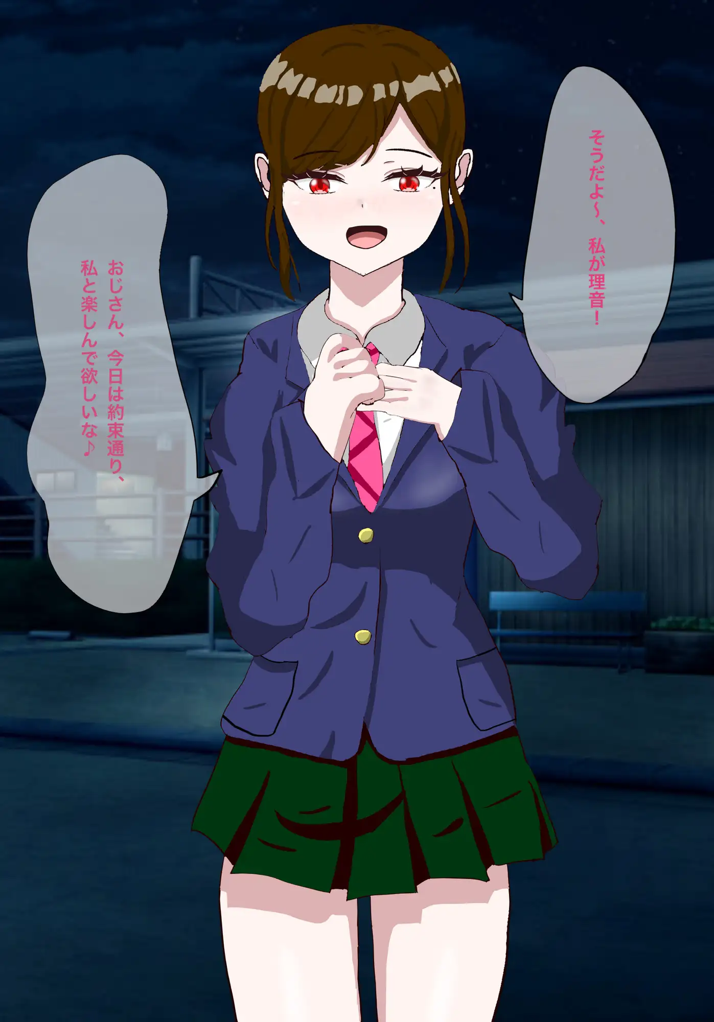 年下女子に言葉責めでイかされる話