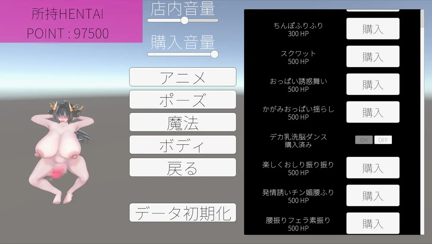 ふたなり露出欲求が止まらない亜人街~露出して逃げて強くなる変態生活~