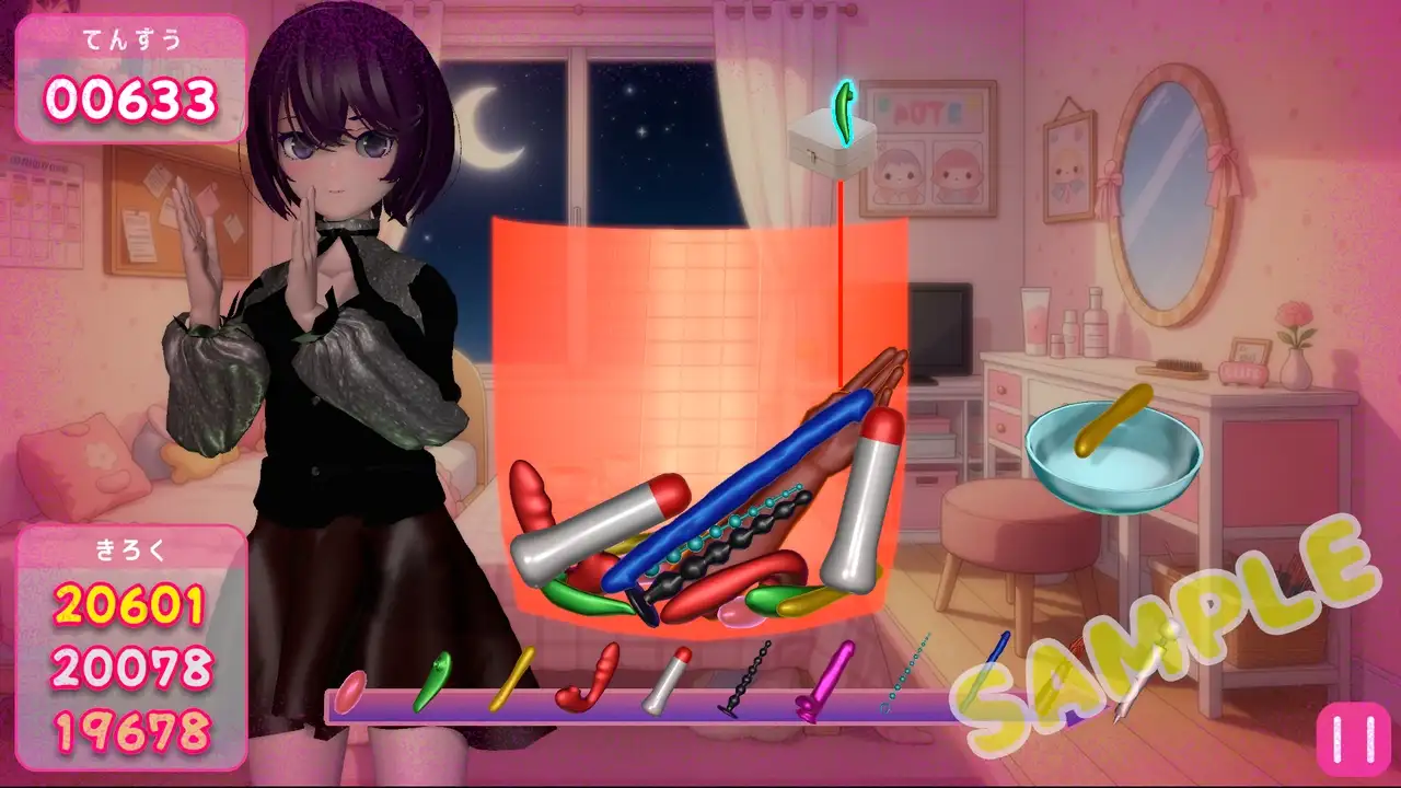 おもちゃゲーム