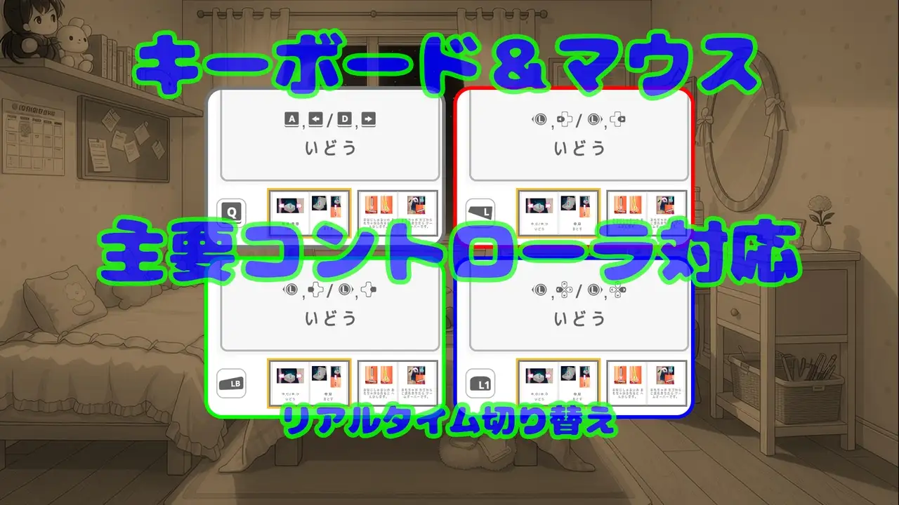 おもちゃゲーム