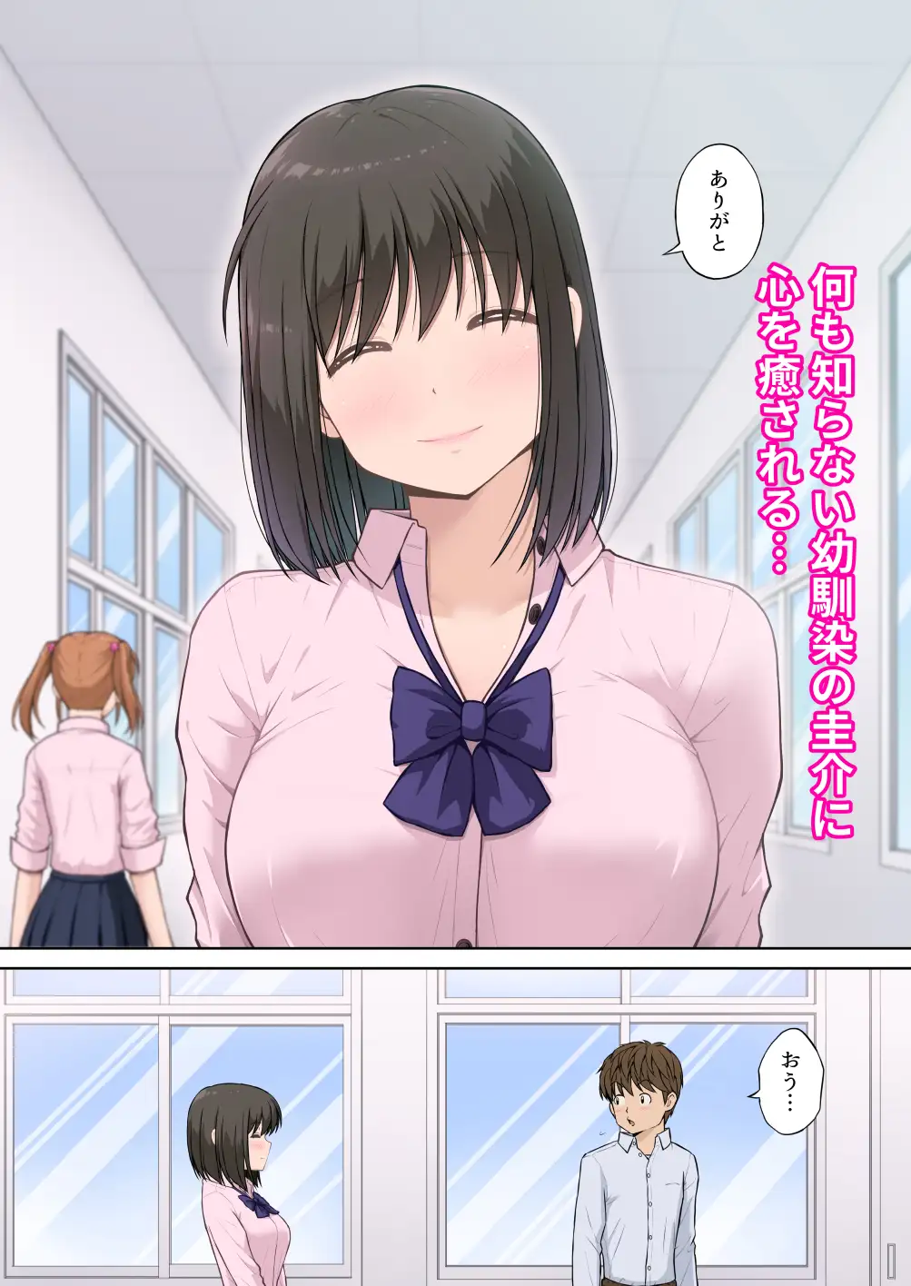 【フルカラー版】放課後 性徒指導