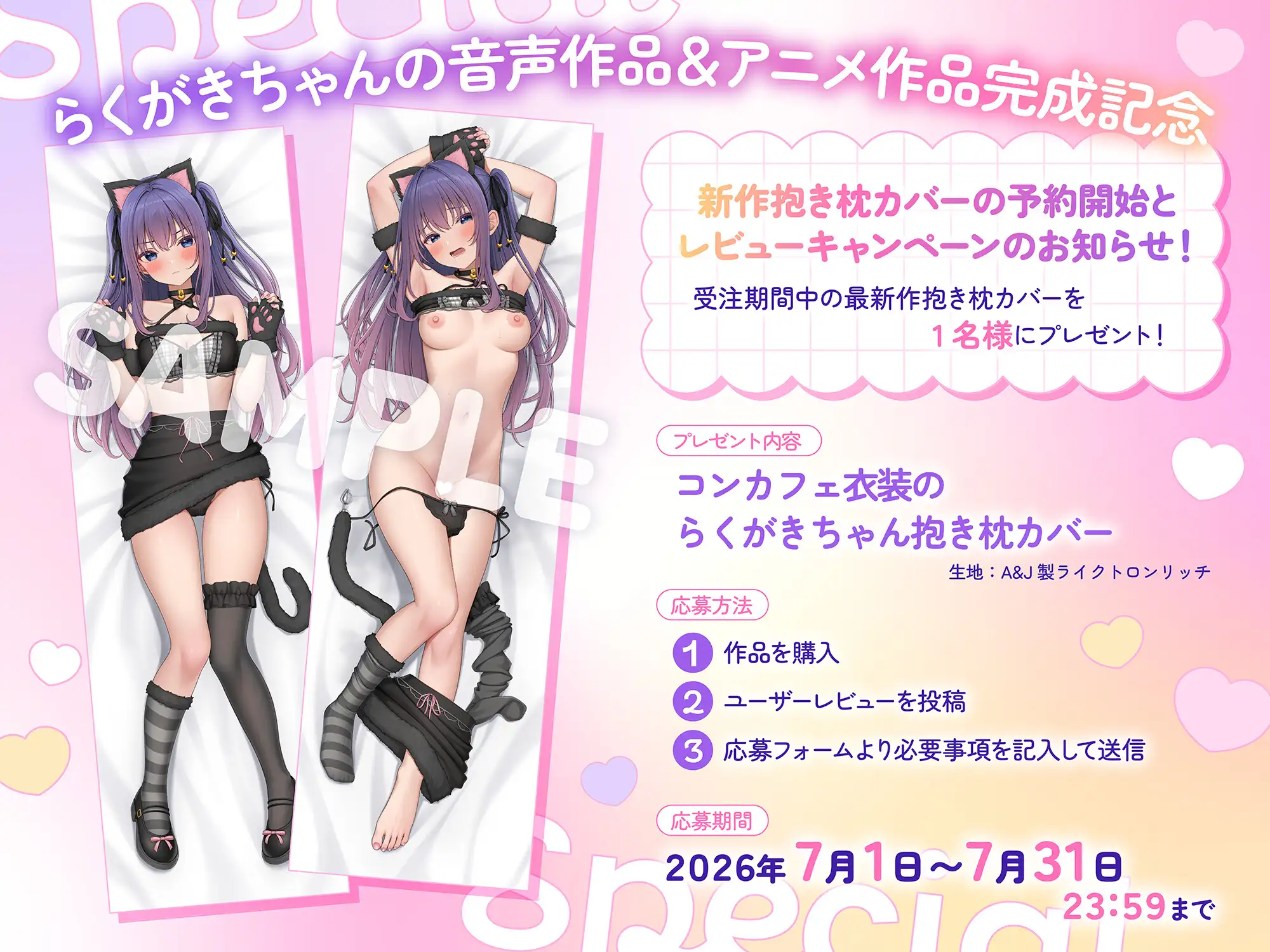 【ASMR&Live2Dアニメ】らくがきちゃんを分からせたい！～生イキでツンデレな先輩が堕ちるまで～
