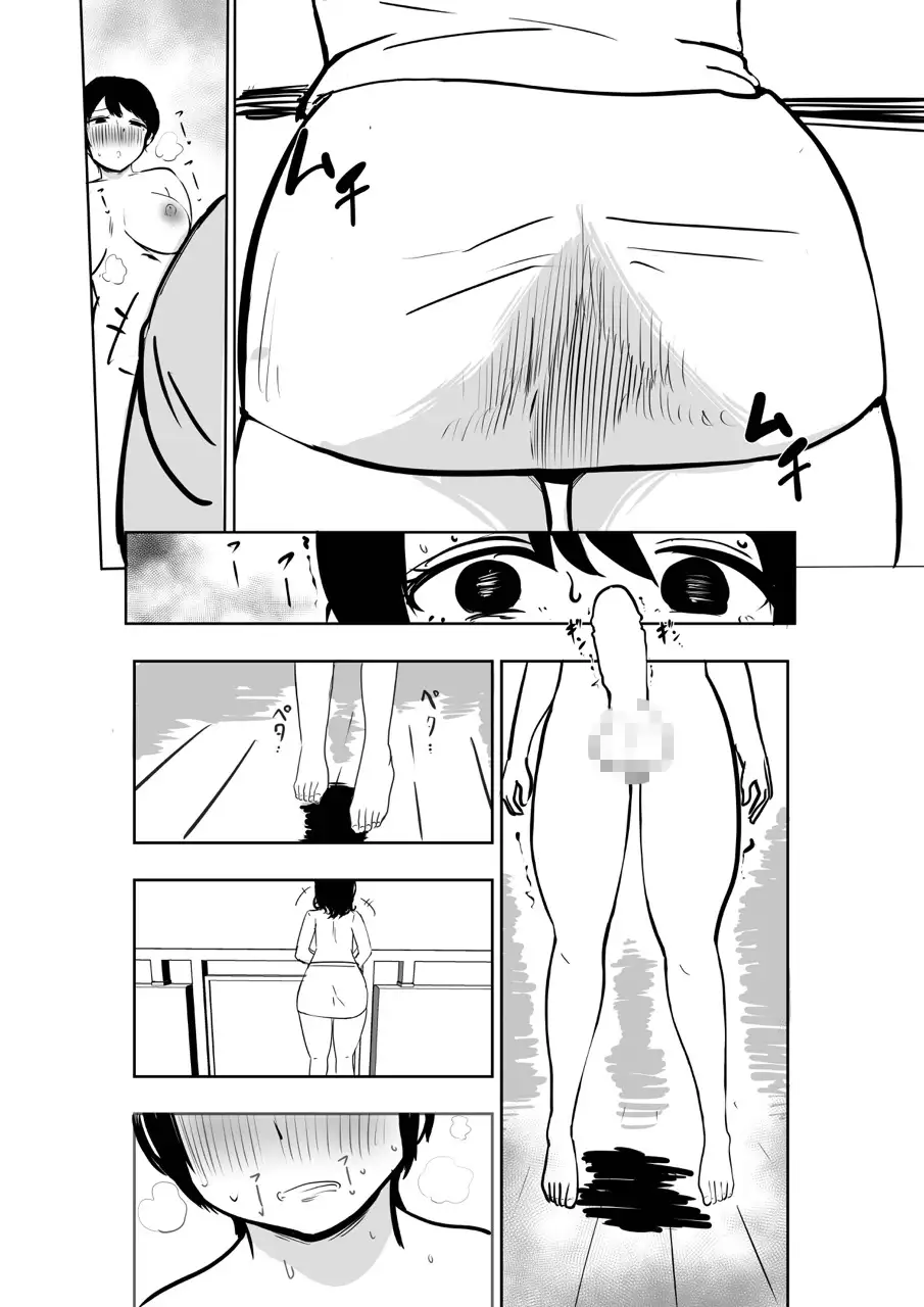 ふたなり母娘精液交換日記