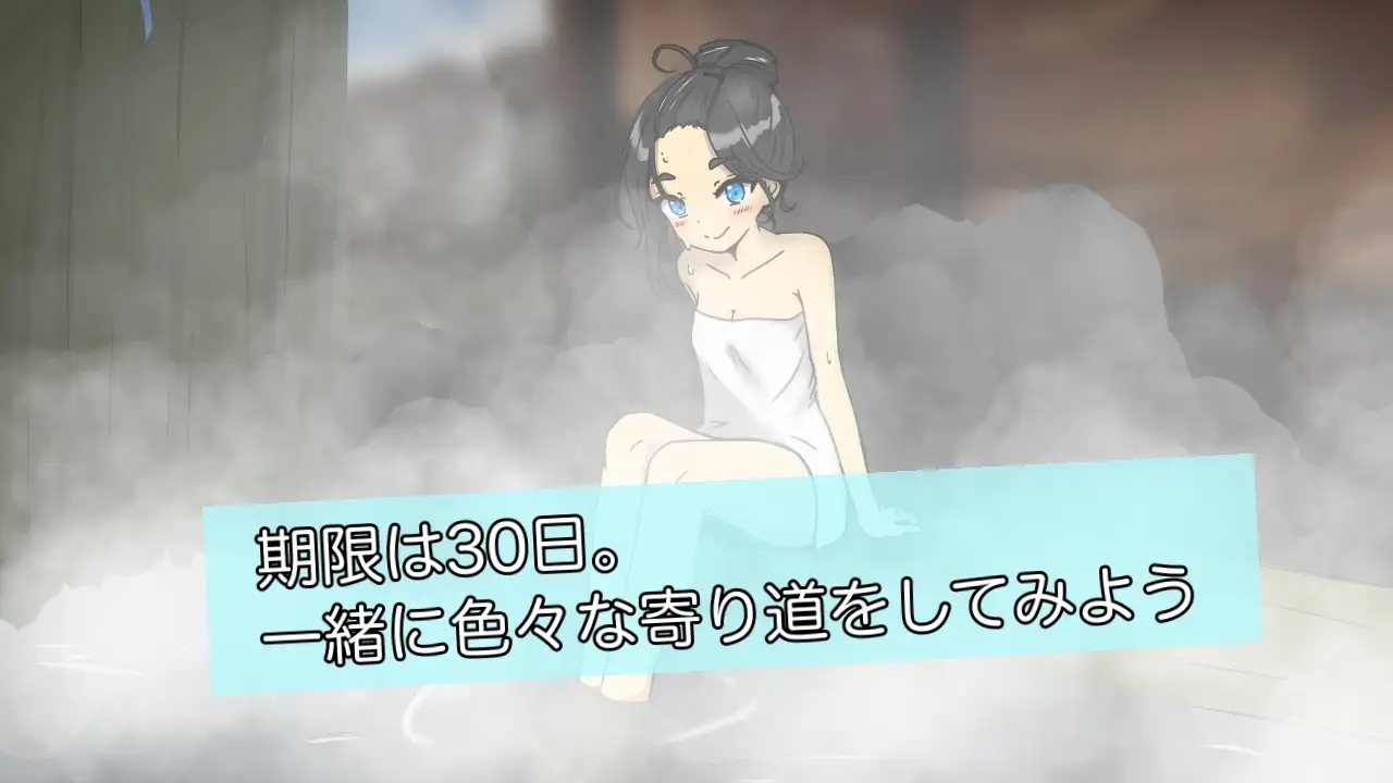 妹キャンプ!
