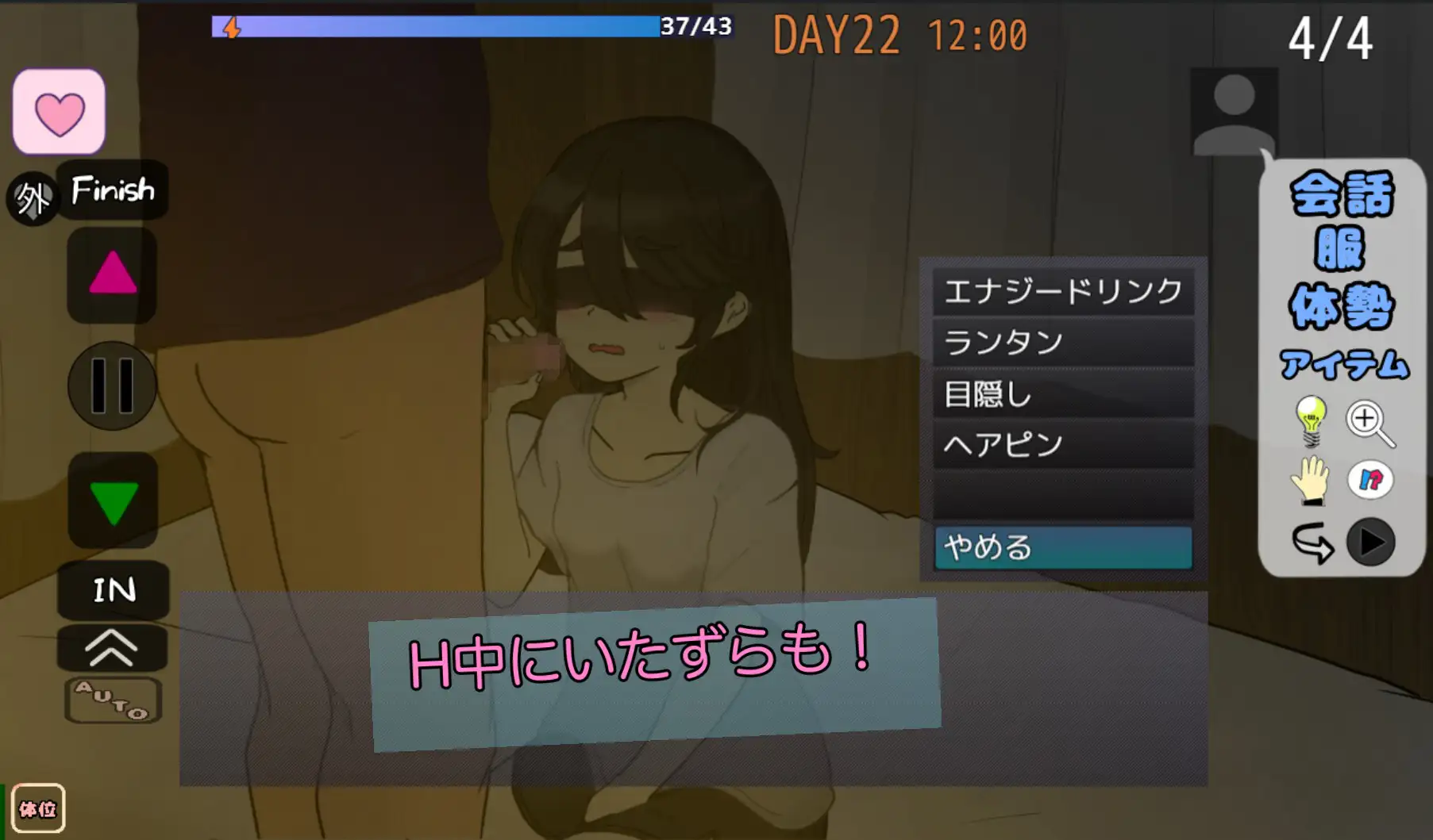 妹キャンプ!