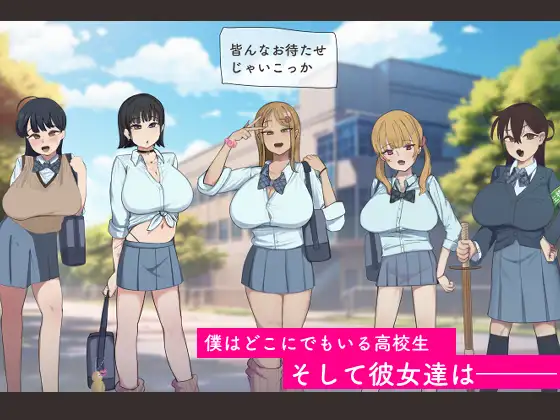 僕の催○セフレ図鑑6