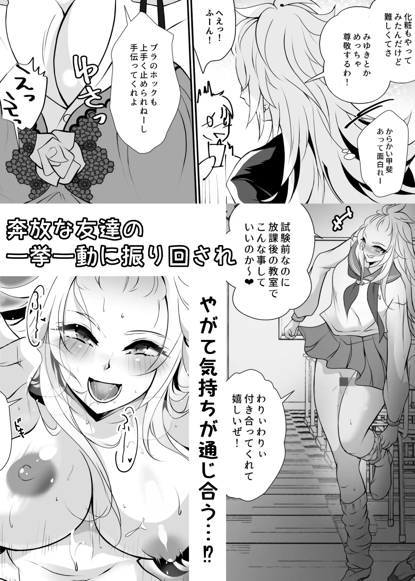 なぁ、もっと触ってみろよ
