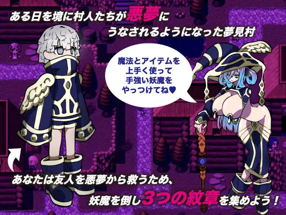 ニアナイトメア