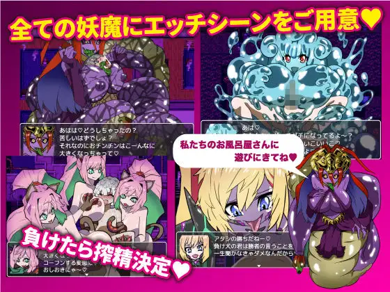 ニアナイトメア