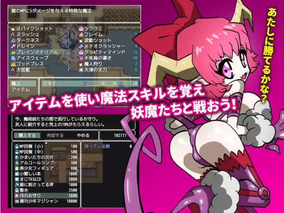 ニアナイトメア