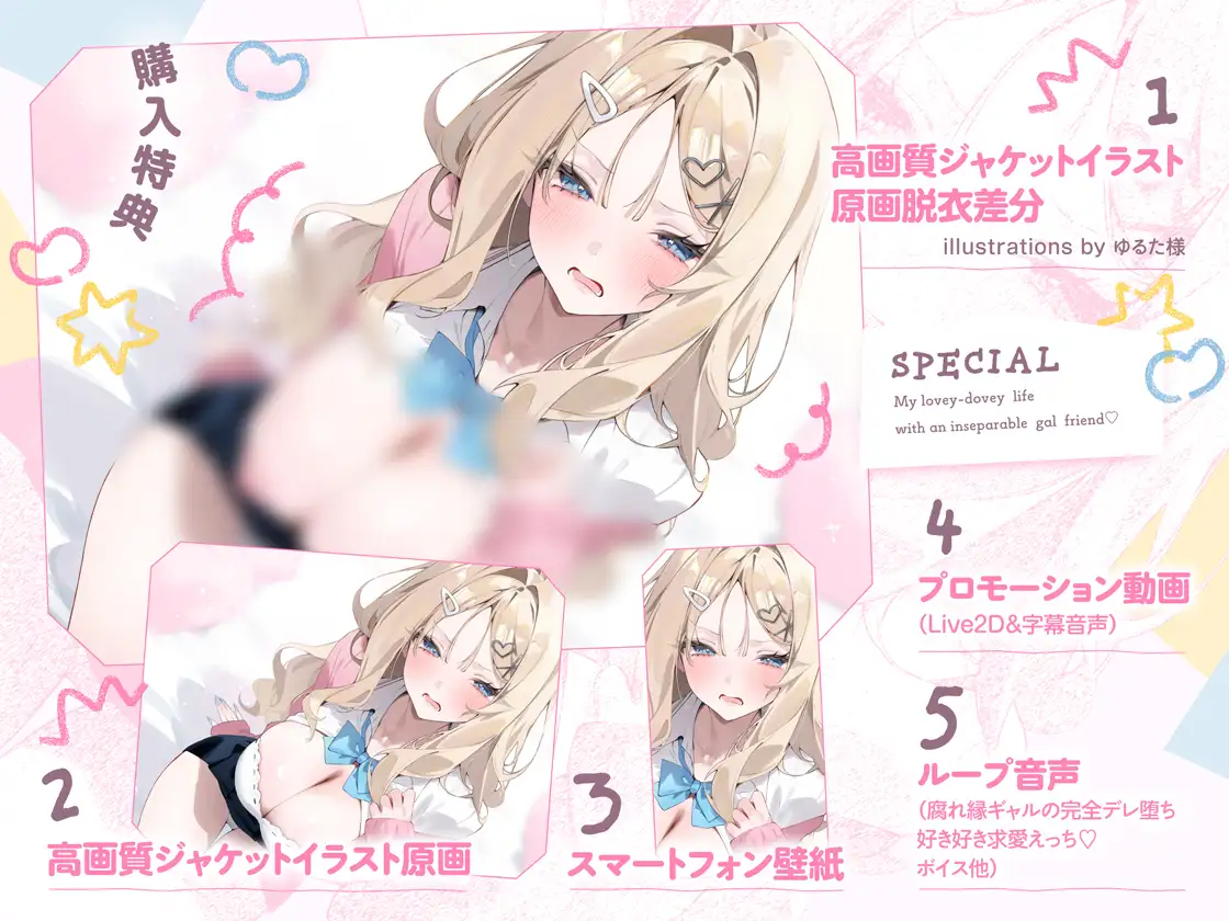 「絶対に、アンタとは付き合わないから。」腐れ縁ギャルとなし崩し葛藤えっち←→完全デレ堕ち好き好き攻略えっち♡【好意ダダ漏れ&よわよわ抵抗♡】