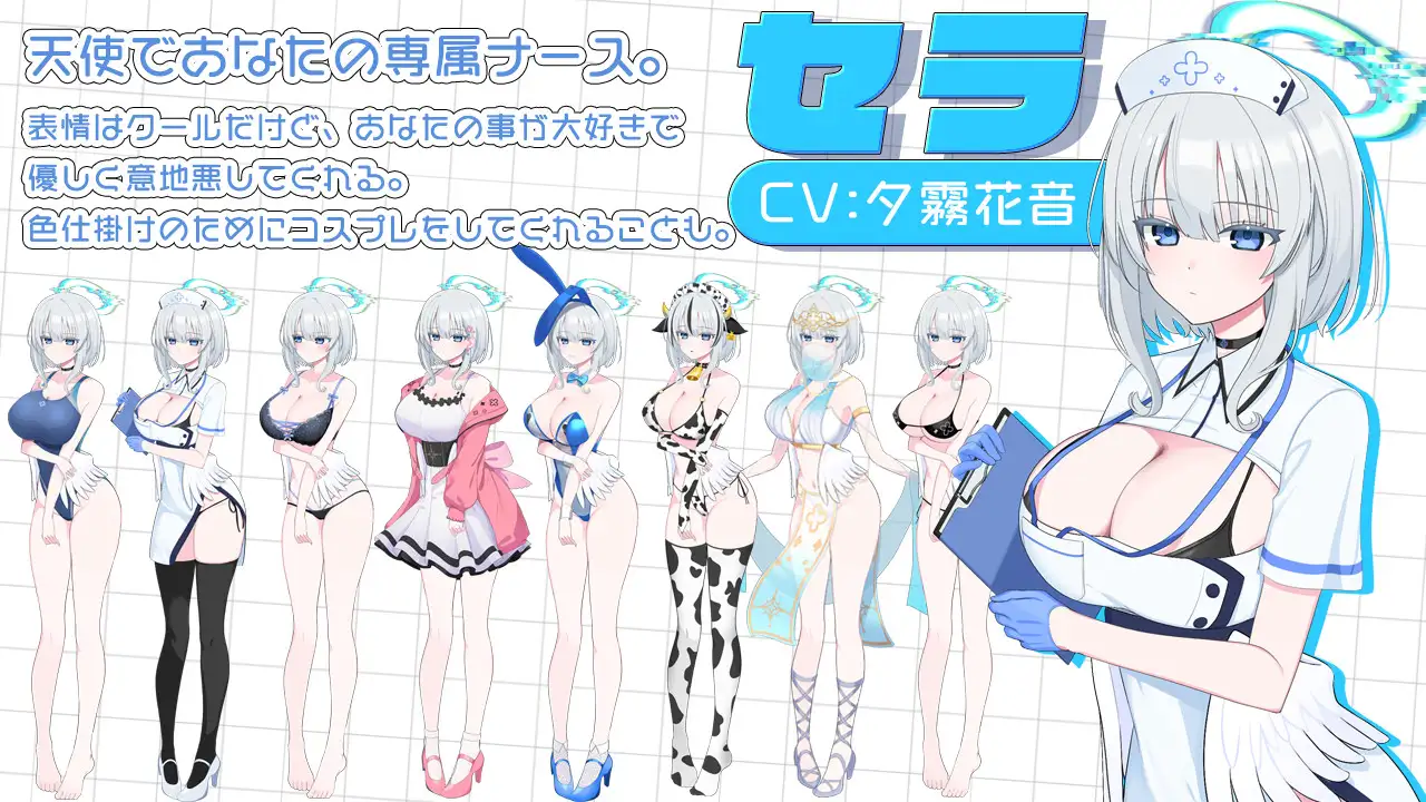 天使の早漏治療クリニック