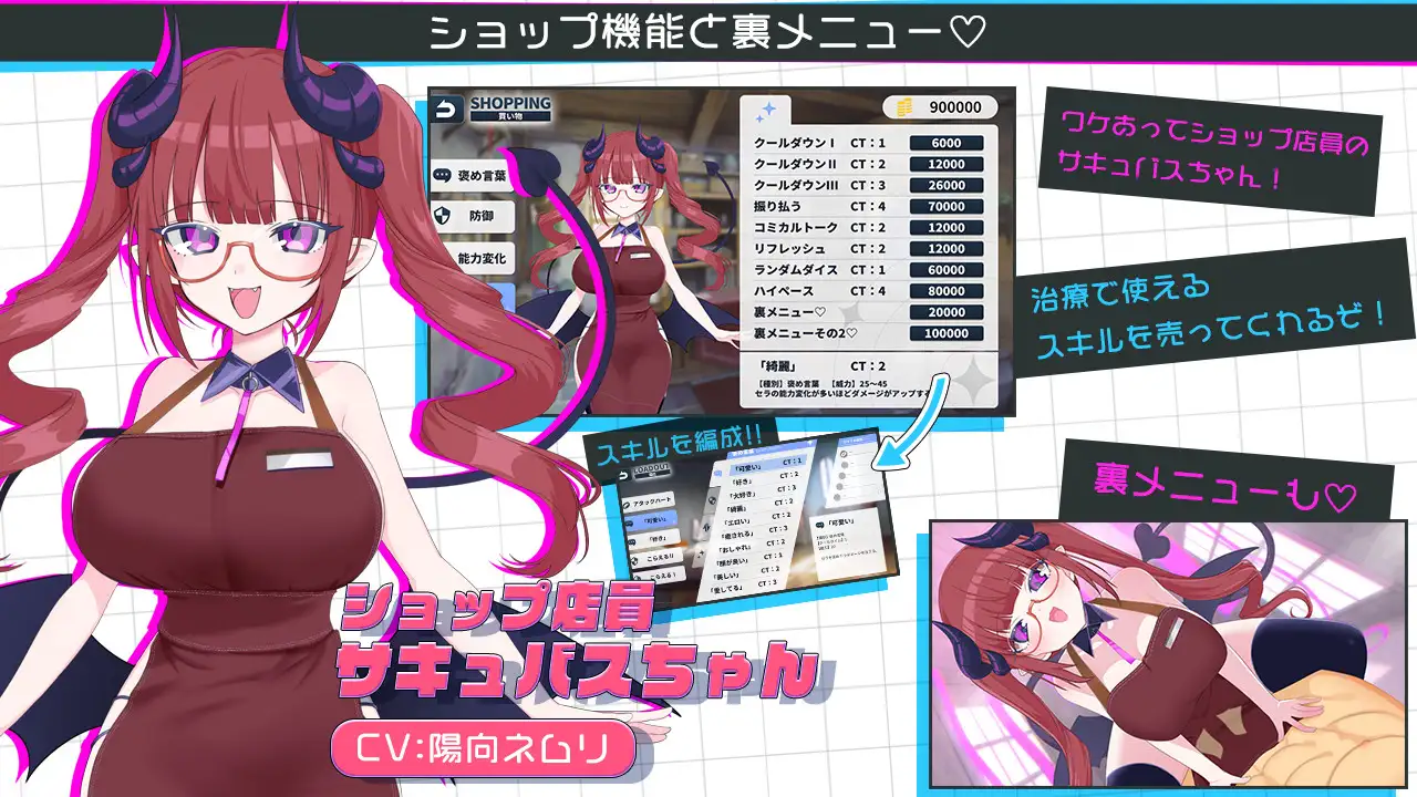 天使の早漏治療クリニック