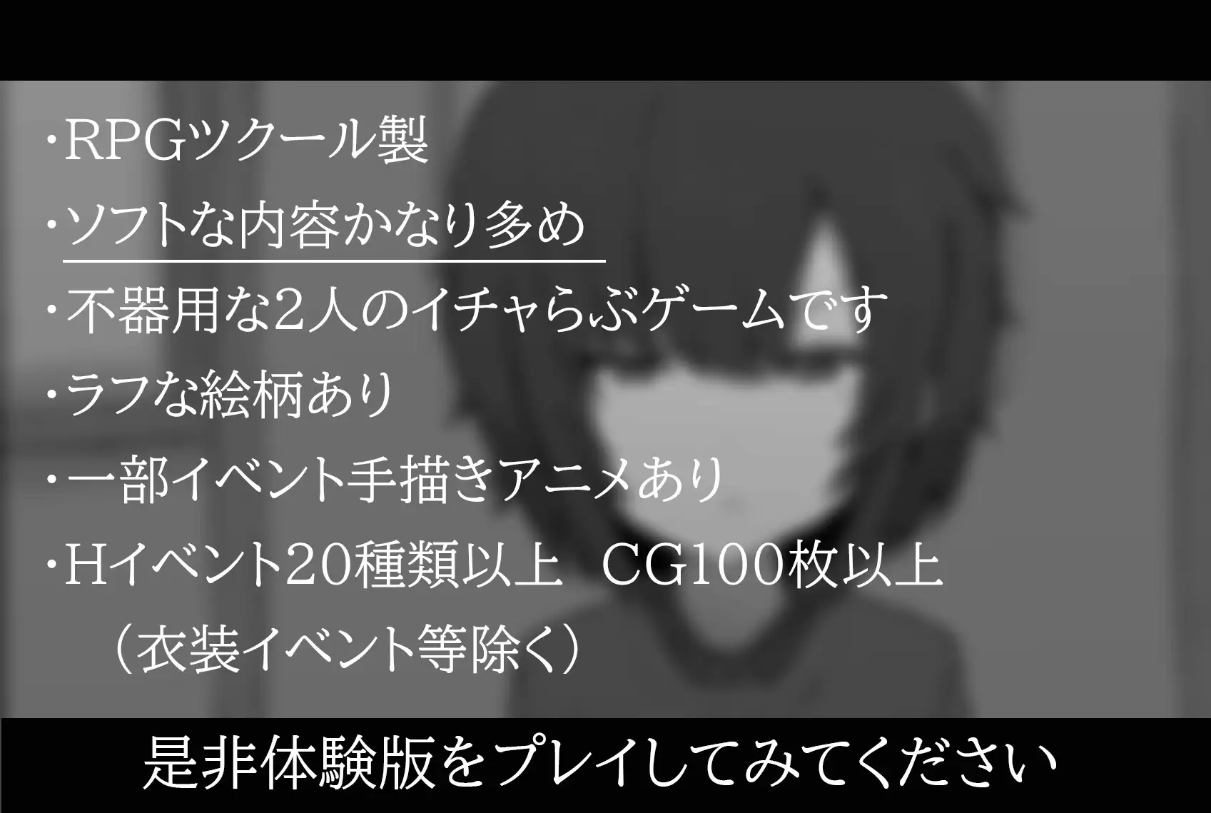 ツンデレ幼馴染と〇〇しないと出られない部屋