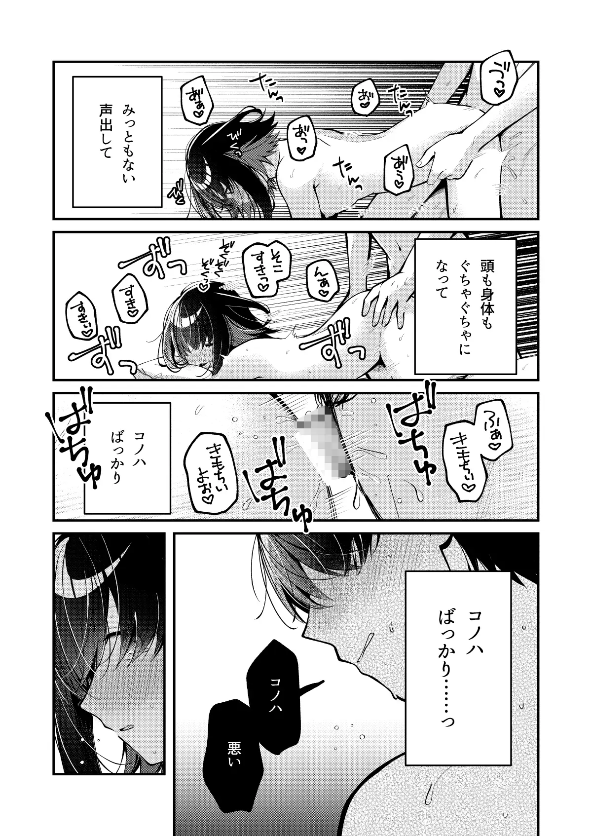 たまにはこういう日も。