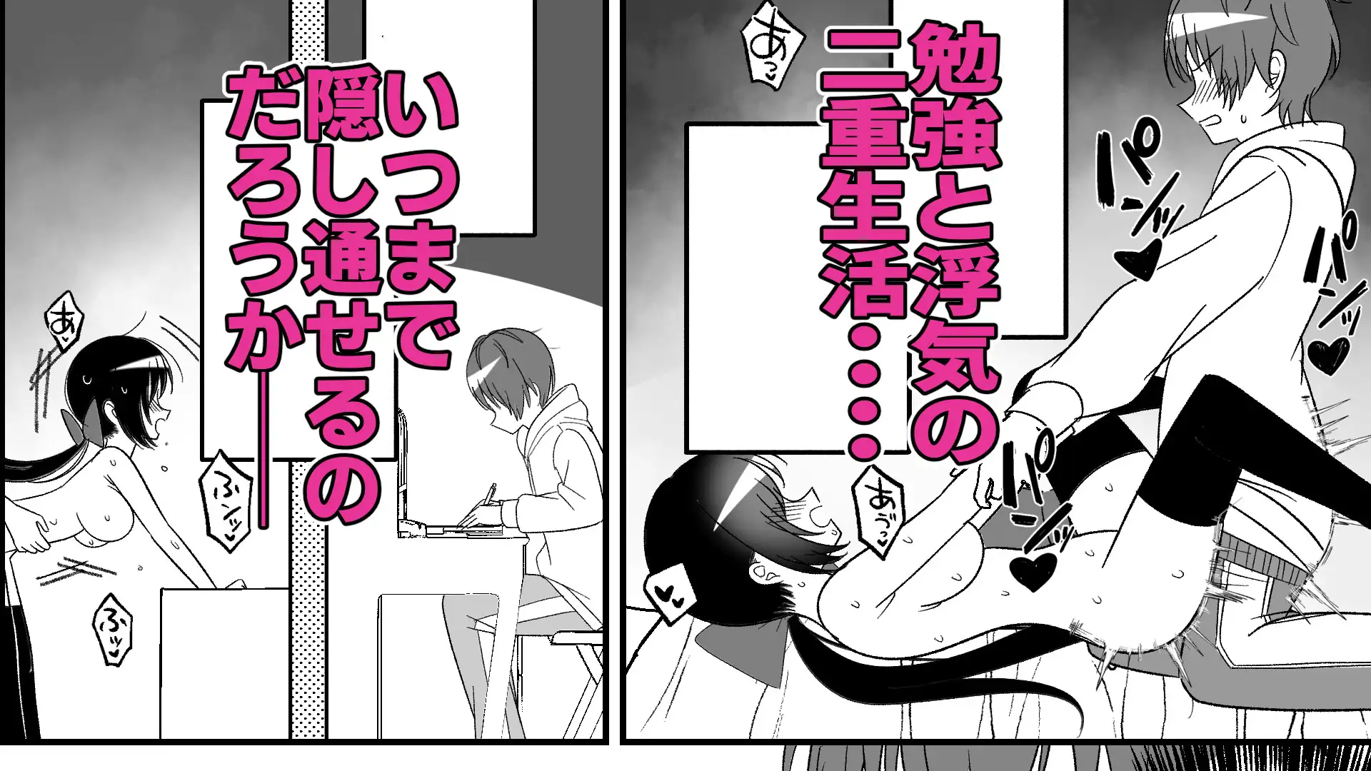隣のお姉さん(彼氏持ち)の喘ぎ声がうるさいので文句を言ったら浮気相手になった