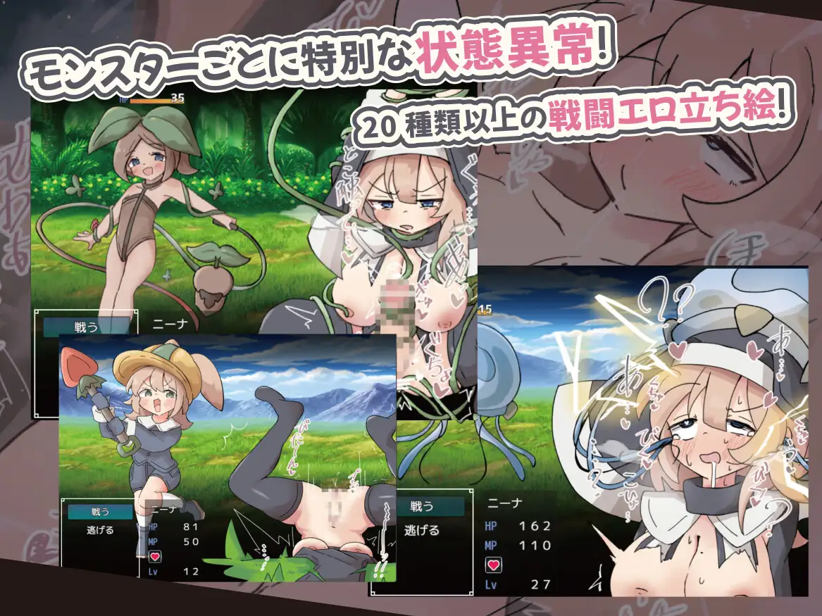 呪いでふたなり化したオホ声シスターの私ですが、魔物がドスケベ過ぎて冒険どころじゃありません！